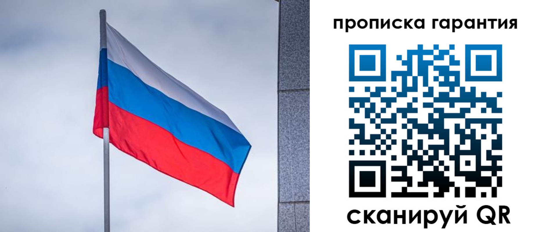 прописка штамп в Кувшиново