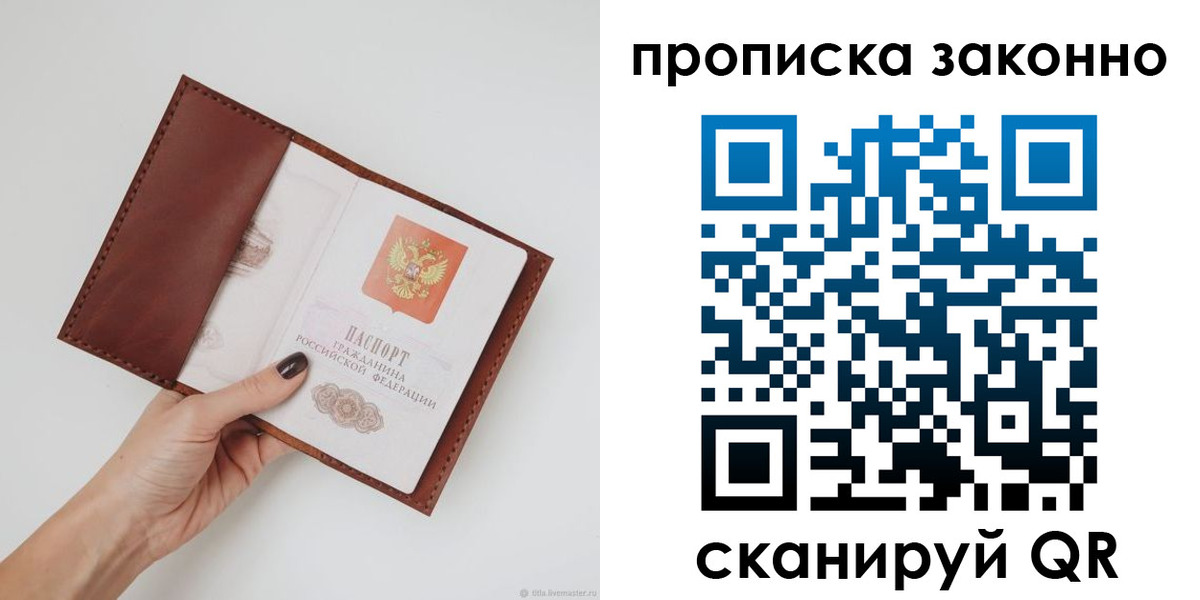 миграционный учет в Кувшиново