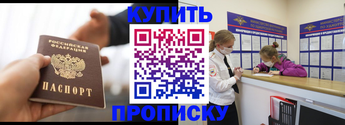 миграционный учет в Кувшиново